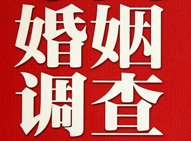 「仪征福尔摩斯私家侦探」破坏婚礼现场犯法吗？