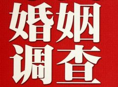 「仪征调查取证」诉讼离婚需提供证据有哪些